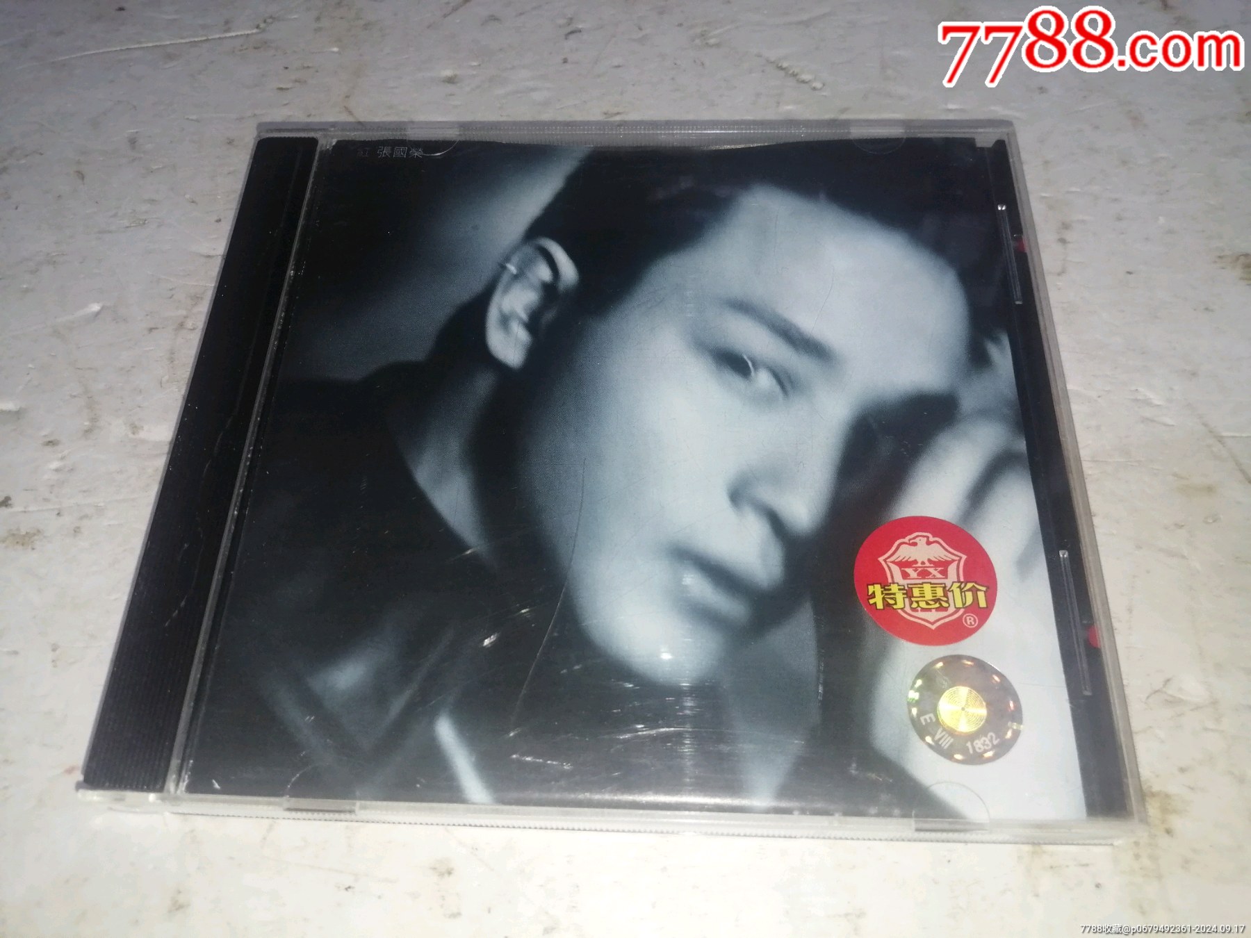 张国荣:红。CD_音乐CD_正一品收藏【7788收藏__收藏热线】