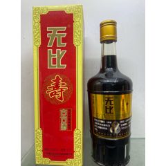 古方酒