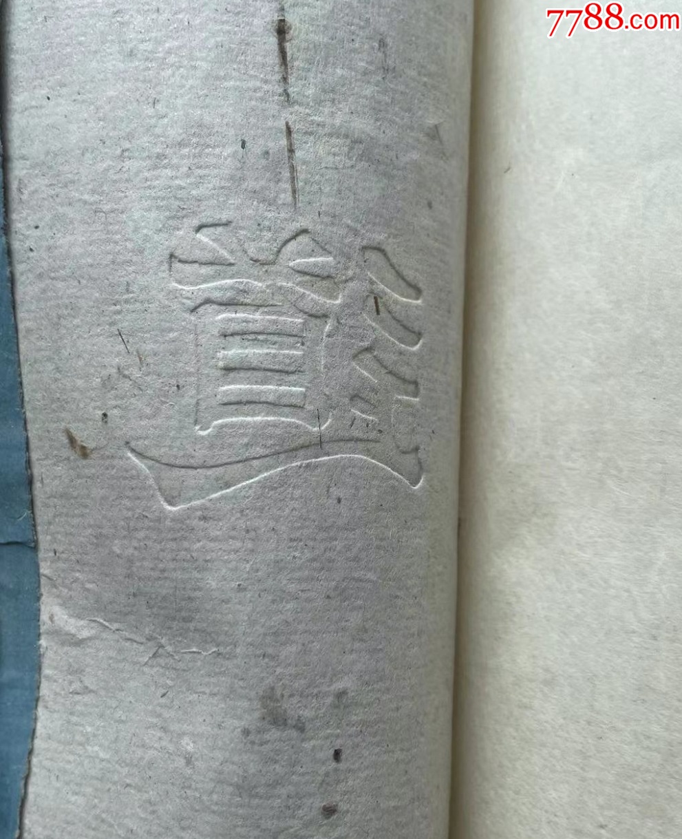 史記評林，古書，基本完好，一冊_價格98元【優(yōu)品好店】_第6張_