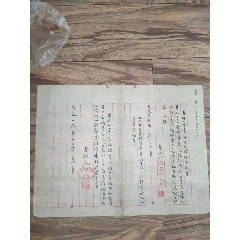 古董抵押的评论（古董抵押贷款需要什么手续） 古董抵押的批评
（古董抵押贷款必要
什么手续）《古董抵押贷款需要什么手续》 古玩收藏