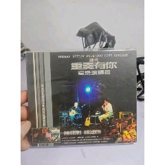 陳德彰，陳迪匡。重奏有你室樂演唱會(huì)，95新