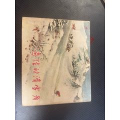 奇怪的滑雪者--老版精品連環(huán)畫(huà)黃紙印刷