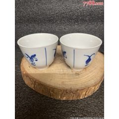 景德鎮(zhèn)窯口貨青花主人杯一對(duì)