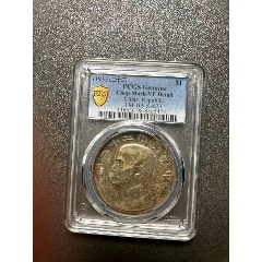 PCGS，VF98二十二年船洋