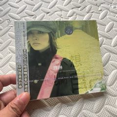 全新陳琳CD+VCD不想騙自己