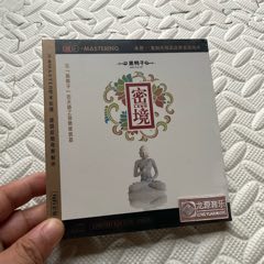 全新黑鴨子CD密境