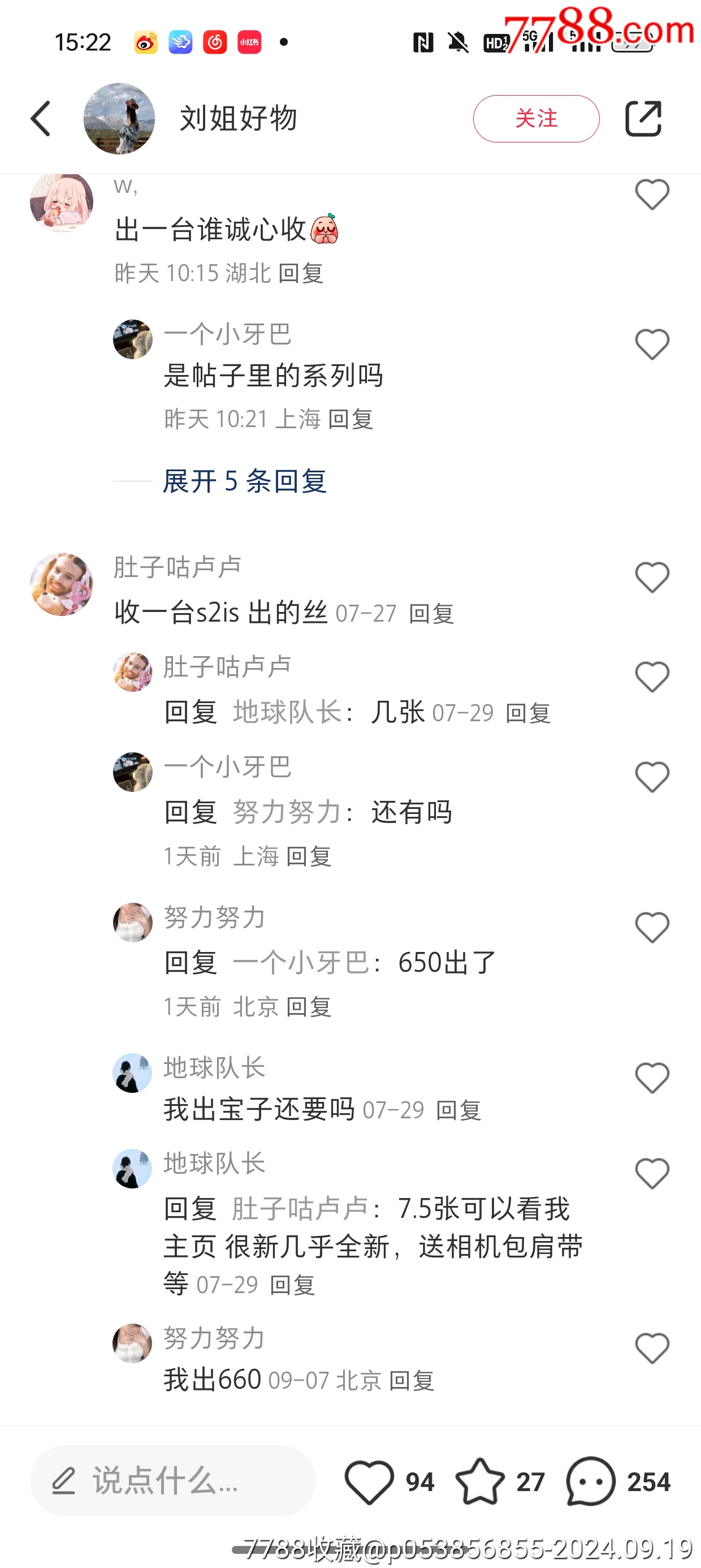 佳能s2is（24H退貨退運費一半）_價格190元_第6張_