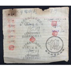 中國(guó)醫(yī)藥公司福建省公司(au39031805)_7788收藏__收藏?zé)峋€