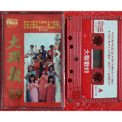 大聯(lián)歡-2024-0918X