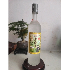 衡水老白干