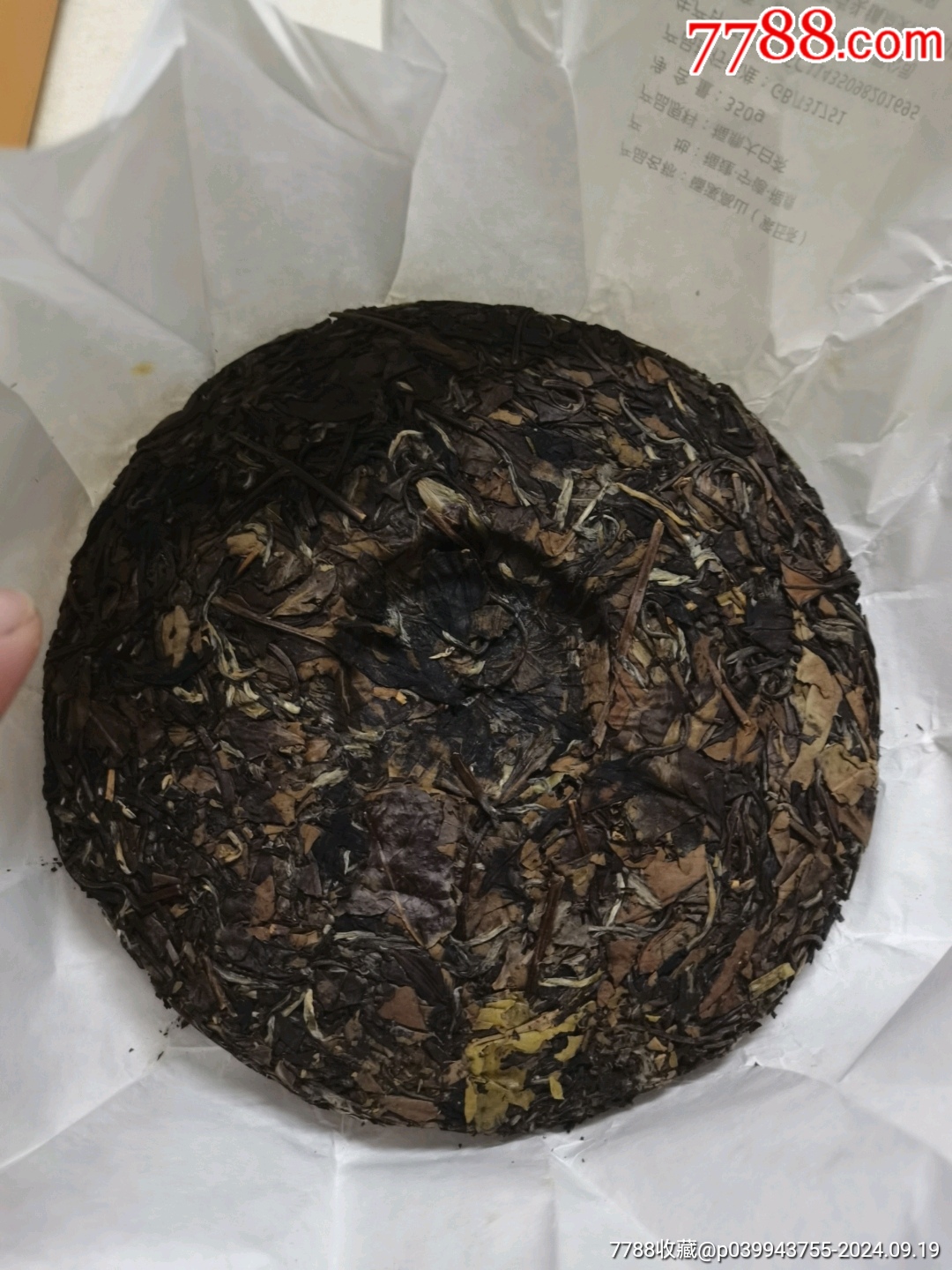 福鼎白茶_價格30元【文成有緣人】_第3張_