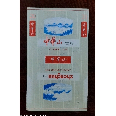 中華山，山系列精品(au39034090)_7788收藏__收藏?zé)峋€