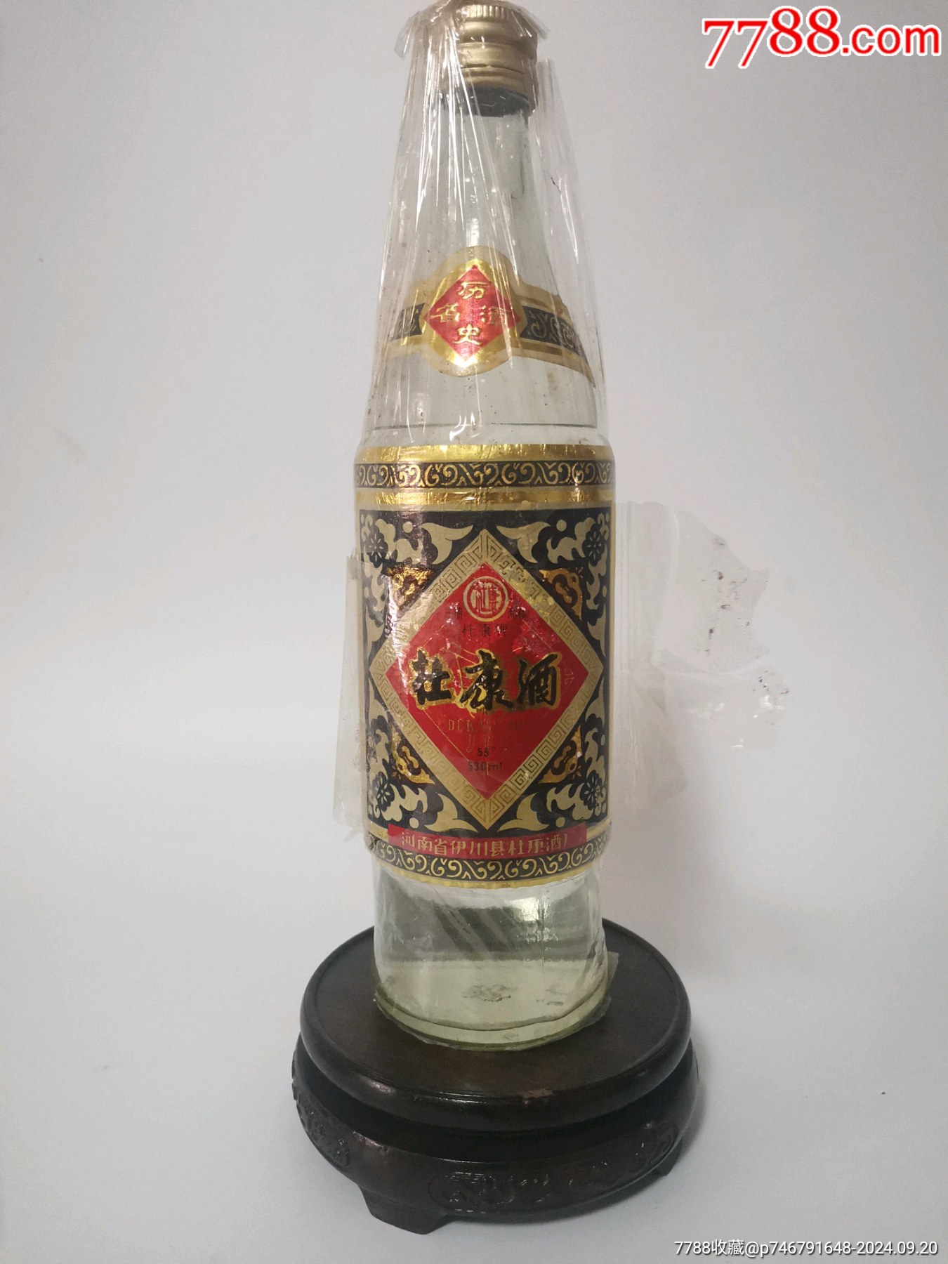 7788商城__七七八八商品交易平台(7788.com)