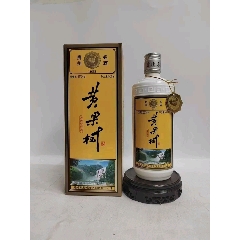 19年黃果樹(shù)