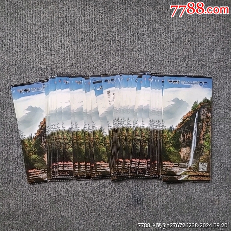 com)>首页>大众加价>旅游景点门票>甘肃陇南官鹅沟大景区游览券47张