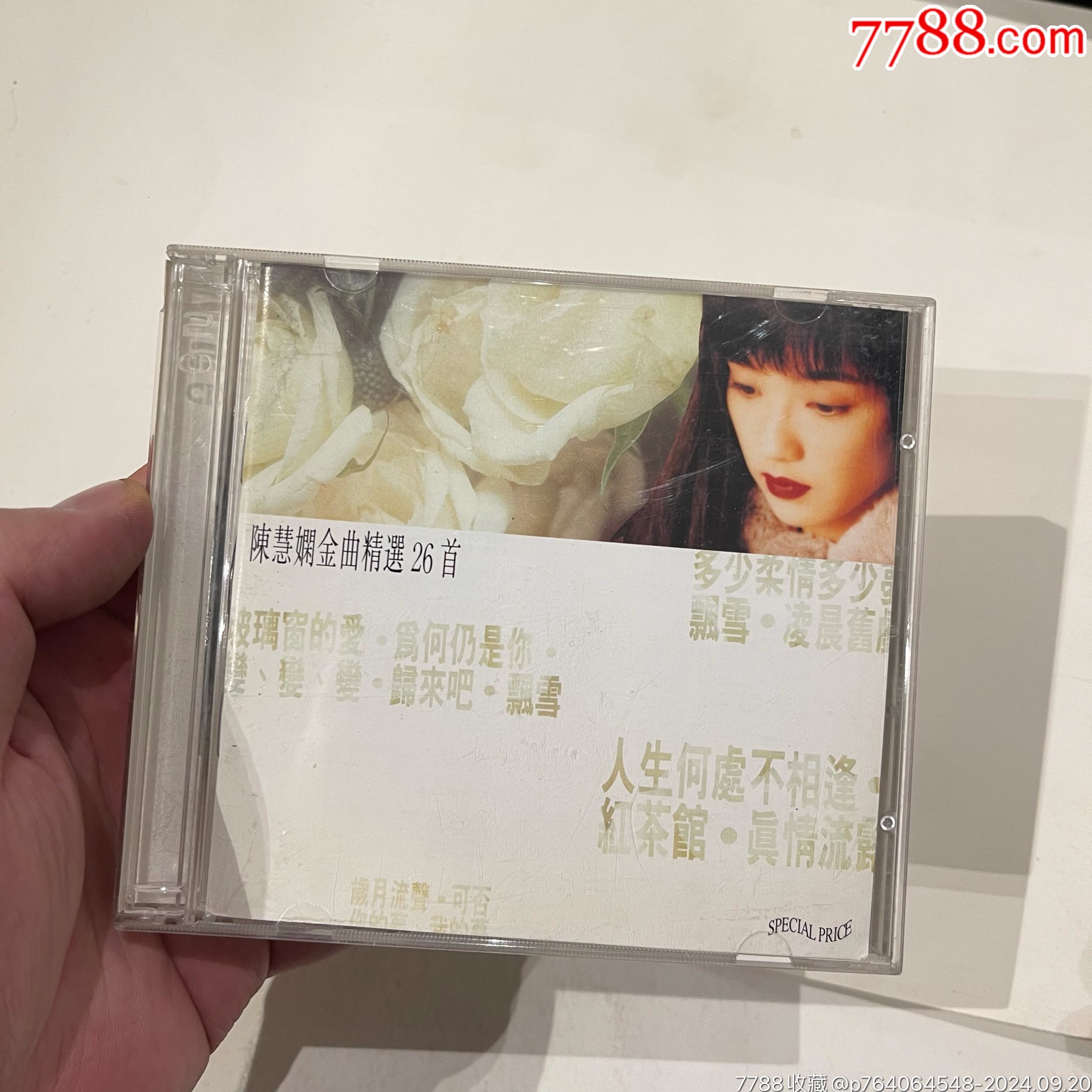 陳慧嫻金曲26首＊版CD_價(jià)格50元_第1張_