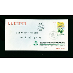 2006-5孑遺植物，銀杏，天目山公函封首日實(shí)寄(au39039089)_7788收藏__收藏?zé)峋€