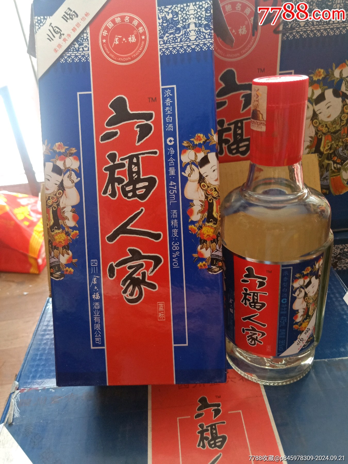 六福人家2012年38整箱6盒