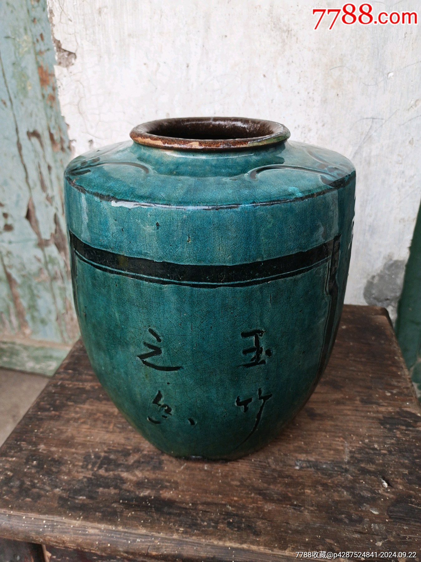 清代绿釉大罐_价格480元【回到明朝收古董】_第1张