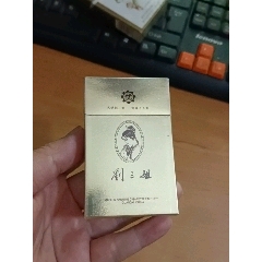 刘三姐软盒香烟图片