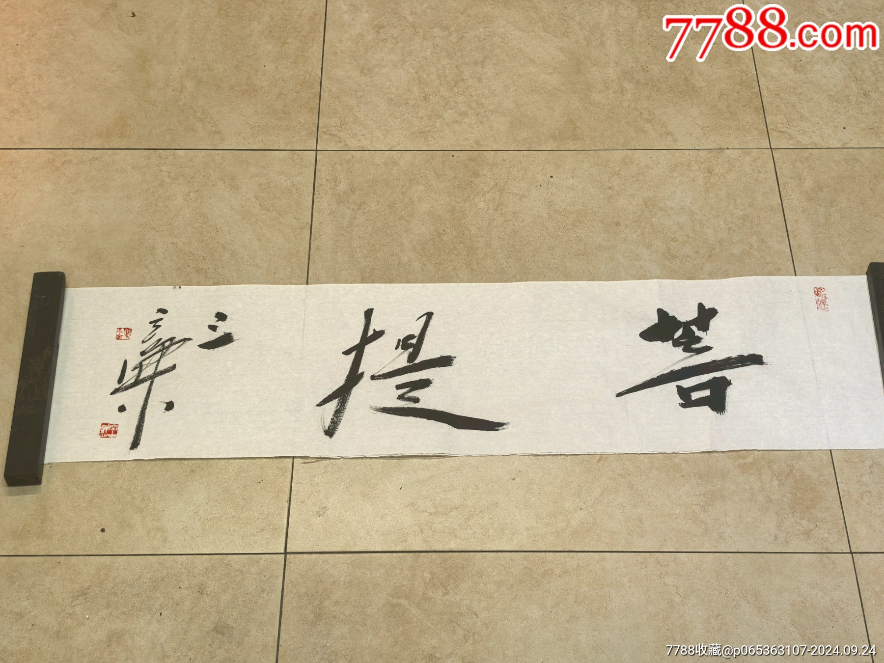 寒冰菩提_價格100元【蘭馨堂古玩收藏藝術(shù)】_第1張_