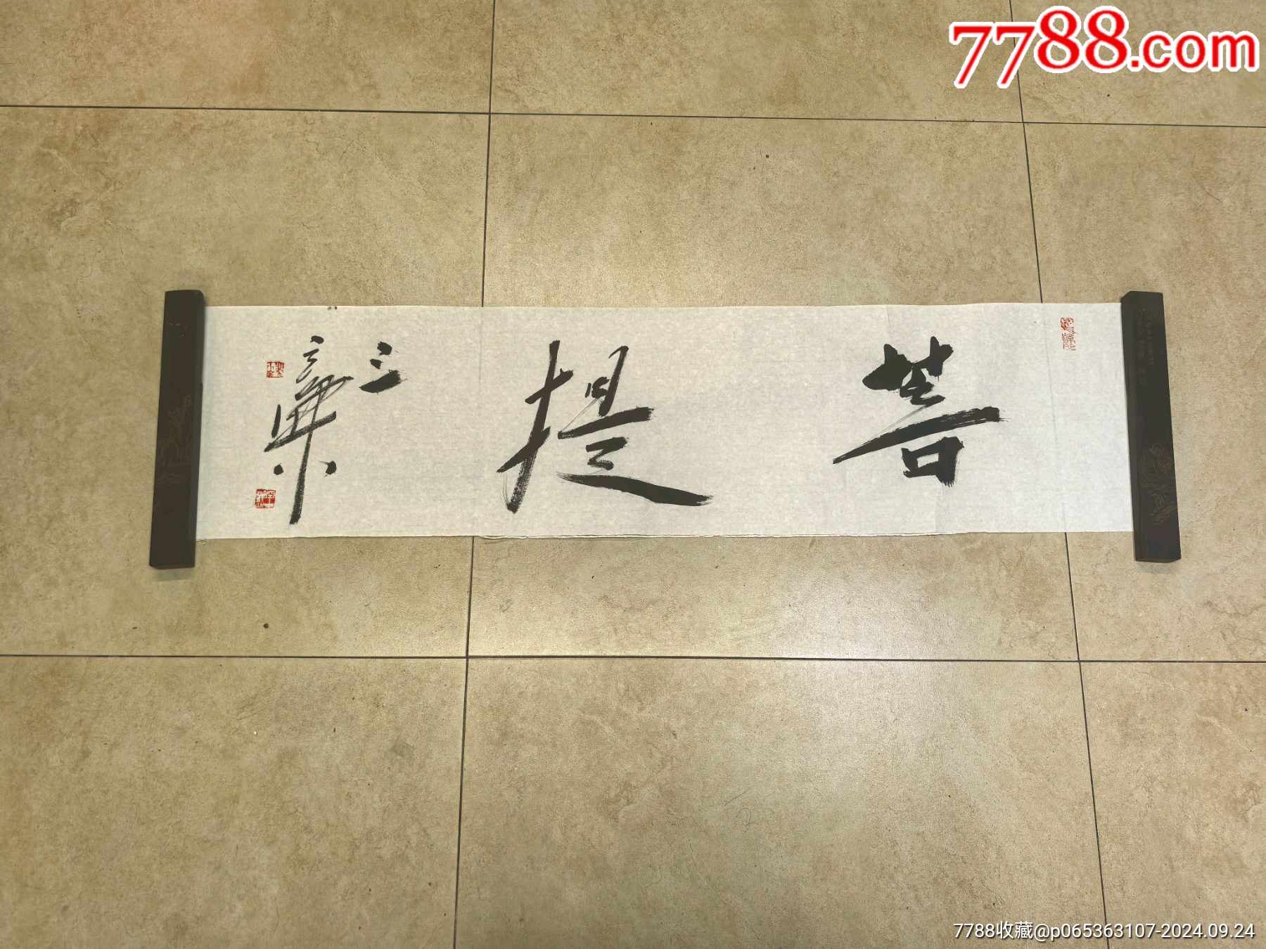 寒冰菩提_價格100元【蘭馨堂古玩收藏藝術(shù)】_第2張_