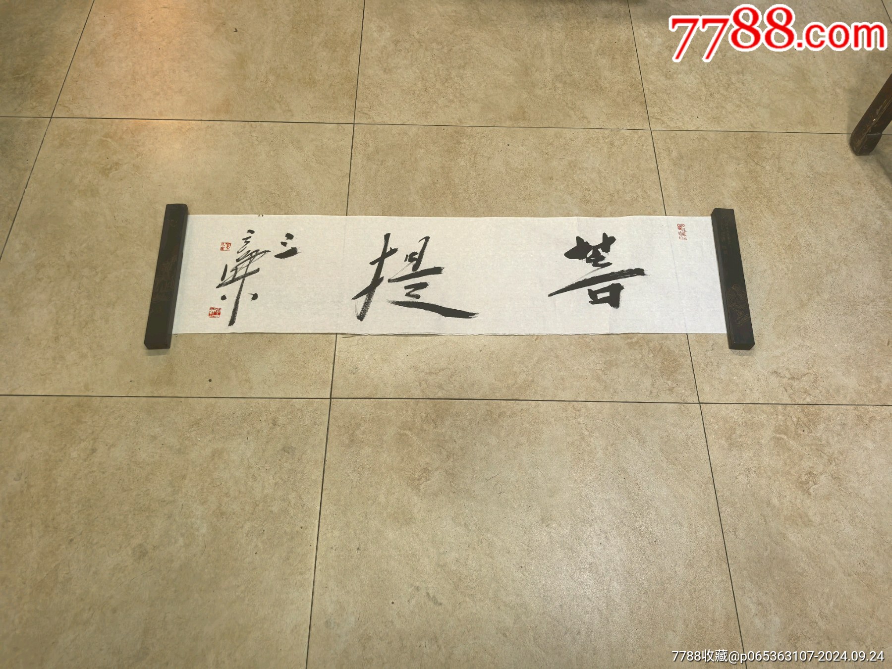 寒冰菩提_價格100元【蘭馨堂古玩收藏藝術(shù)】_第3張_
