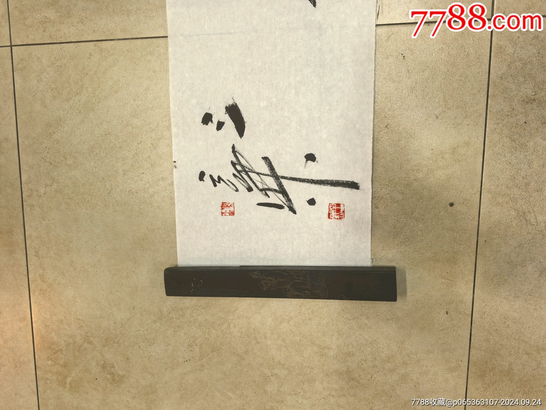 寒冰菩提_價格100元【蘭馨堂古玩收藏藝術(shù)】_第4張_