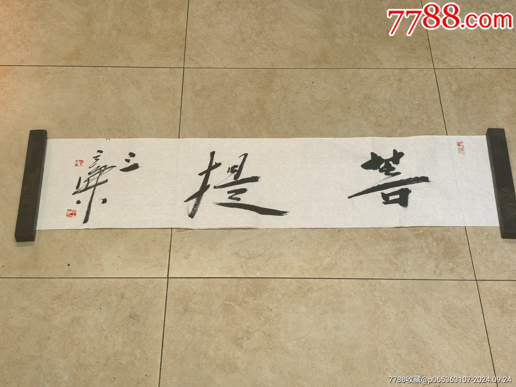 寒冰菩提_價格100元【蘭馨堂古玩收藏藝術(shù)】_第5張_