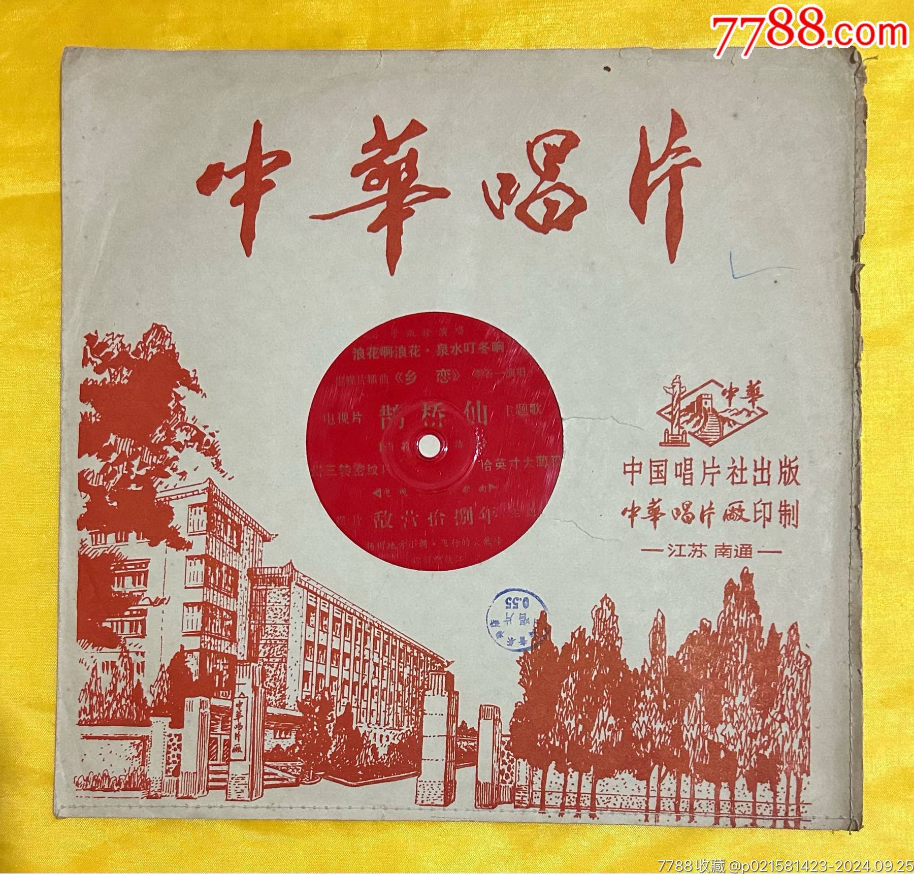 70年代的歌曲(80年代歌曲经典老歌500首)