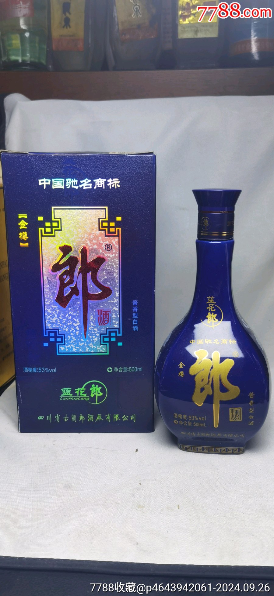 酱酒多少钱一瓶(国台酱酒多少钱一瓶)