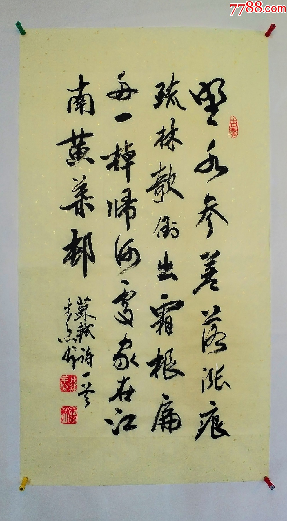 河南书协会员王老行书小条幅《苏轼古诗一首》1元秒！假一赔十！_字画书法_木之艺妍【7788收藏__收藏热线】