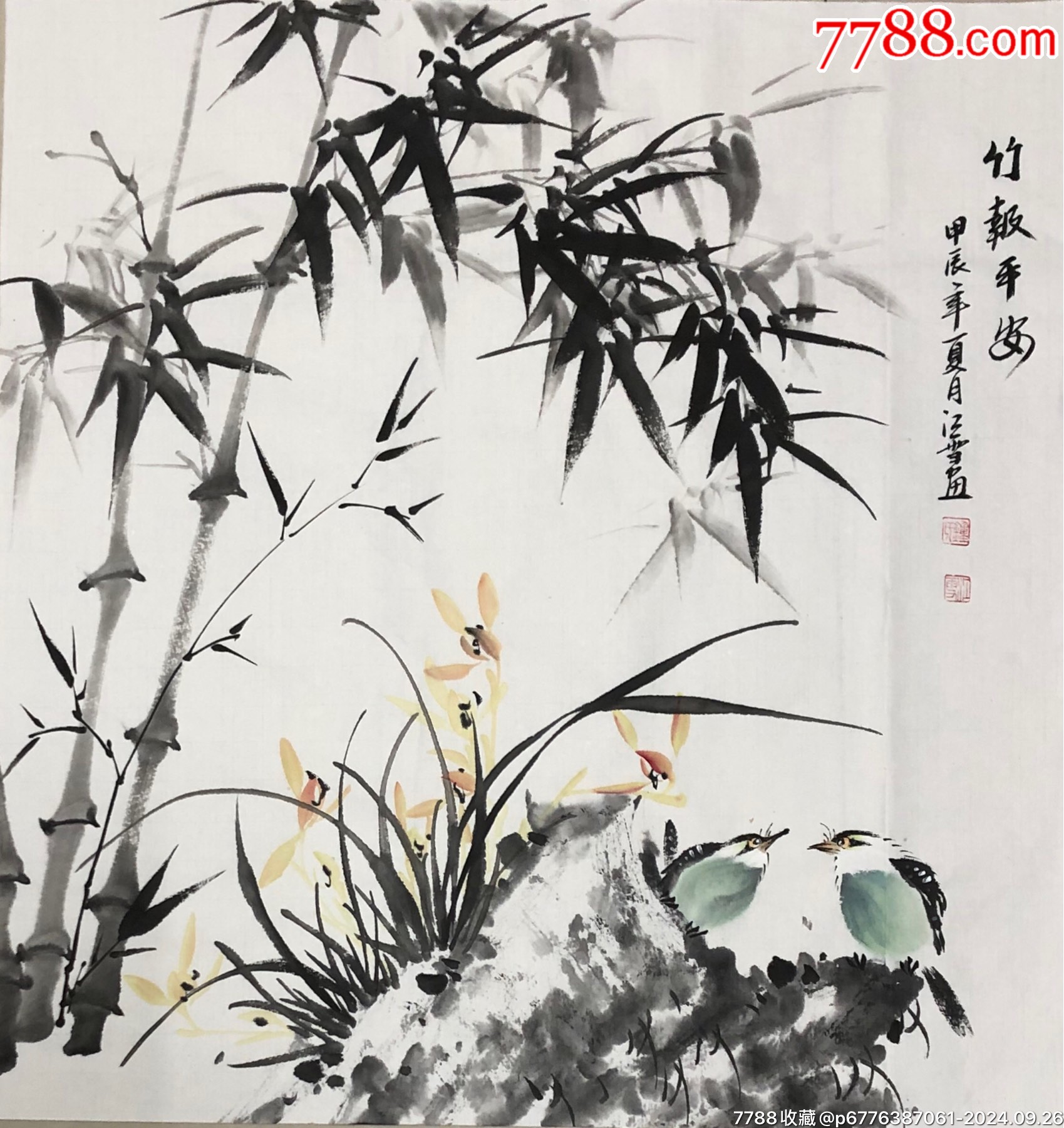 竹报平安国画兰竹店主本人手绘50乘50