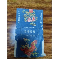 迎春香烟