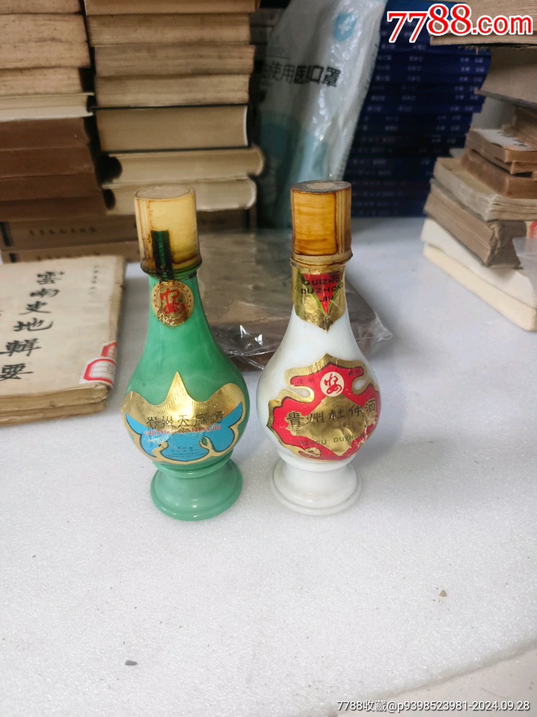 贵州杜仲酒小瓶2个打包出不知道少不少酒拈着份量还行