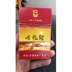 以礼河香烟图片