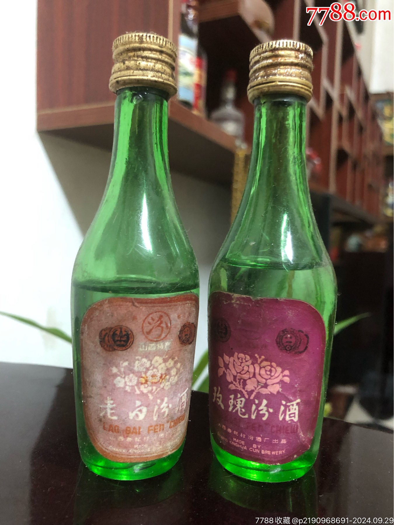 老白汾酒玫瑰汾酒
