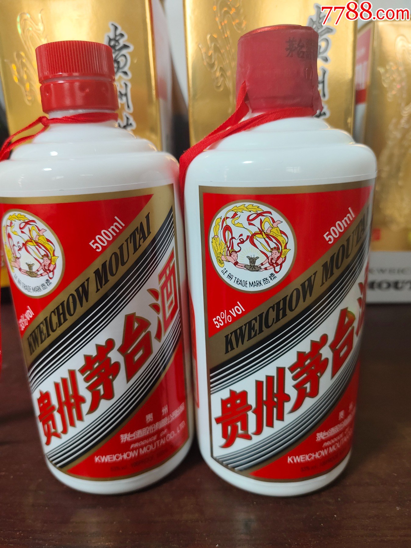 茅台酒瓶子图片大全图片