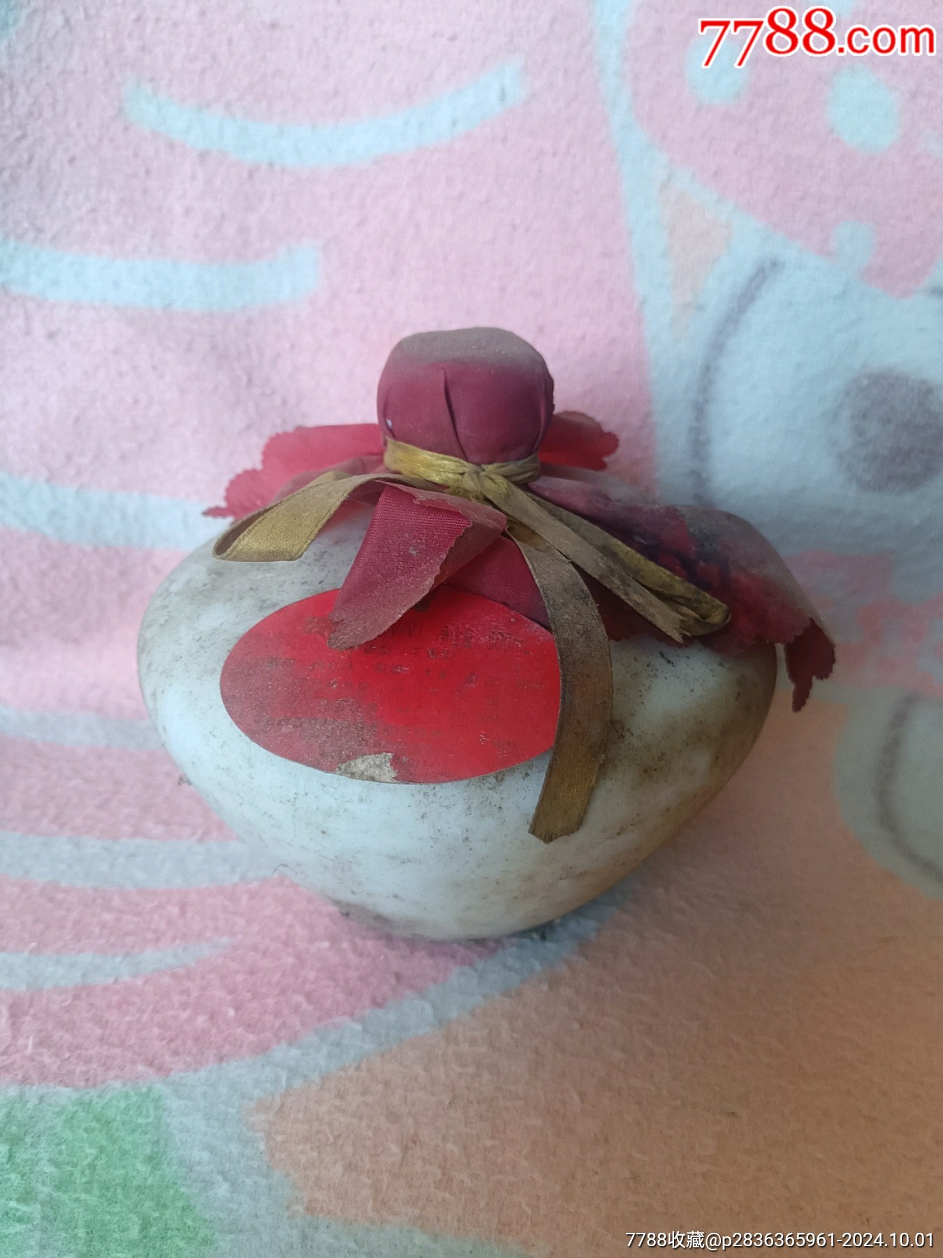 7788商城__七七八八商品交易平台(7788.com)