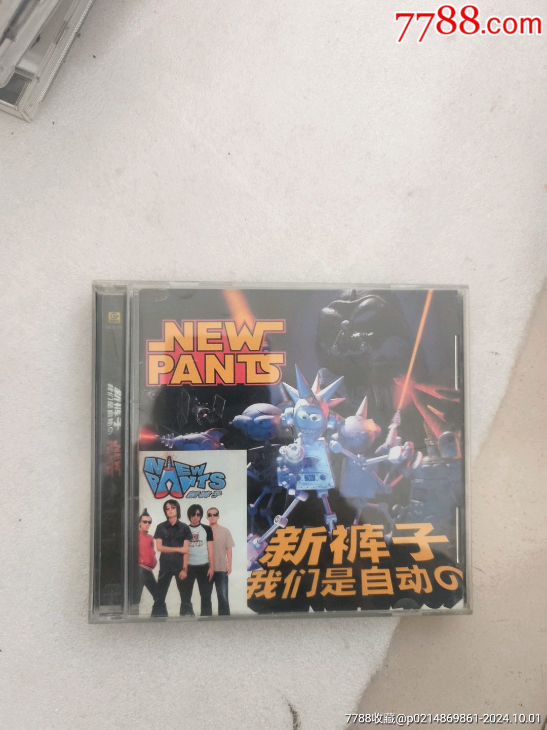 新裤子乐队专辑