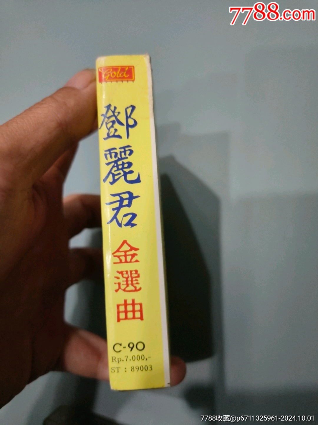 稀有印尼版鄧麗君金選曲90分鐘28首磁帶卡帶，德國(guó)巴斯夫金屬鐵帶，封套燙金立體字_價(jià)格60元_第2張_