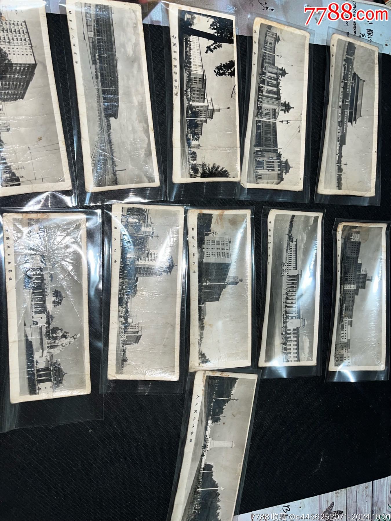 老照片>50年代初期北京风景建筑照片12全缺一张_价格1元【浩瀚蓝天】