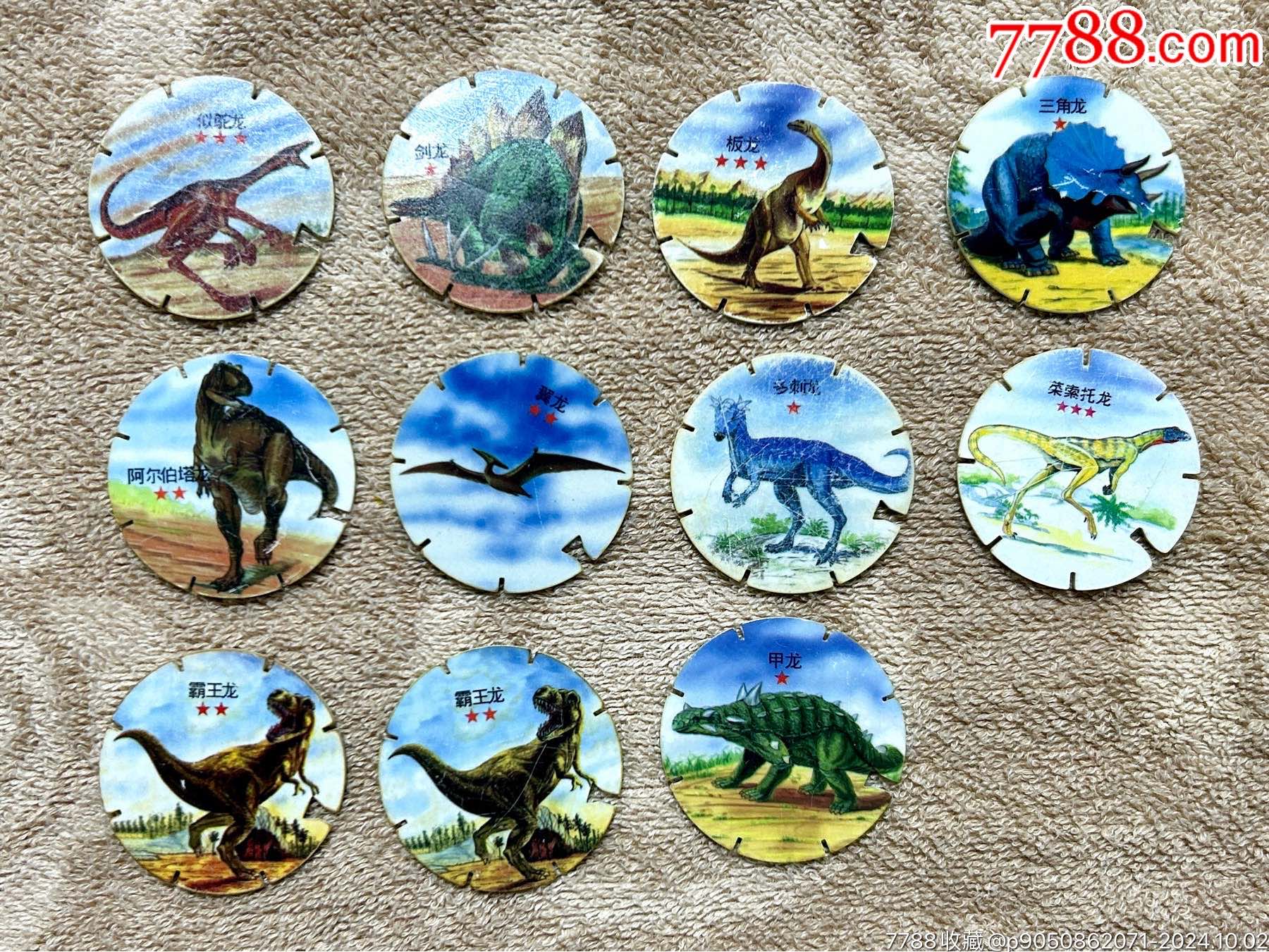 小浣熊恐龙风暴11张合拍_价格33元【创界山的彩虹】_第1张