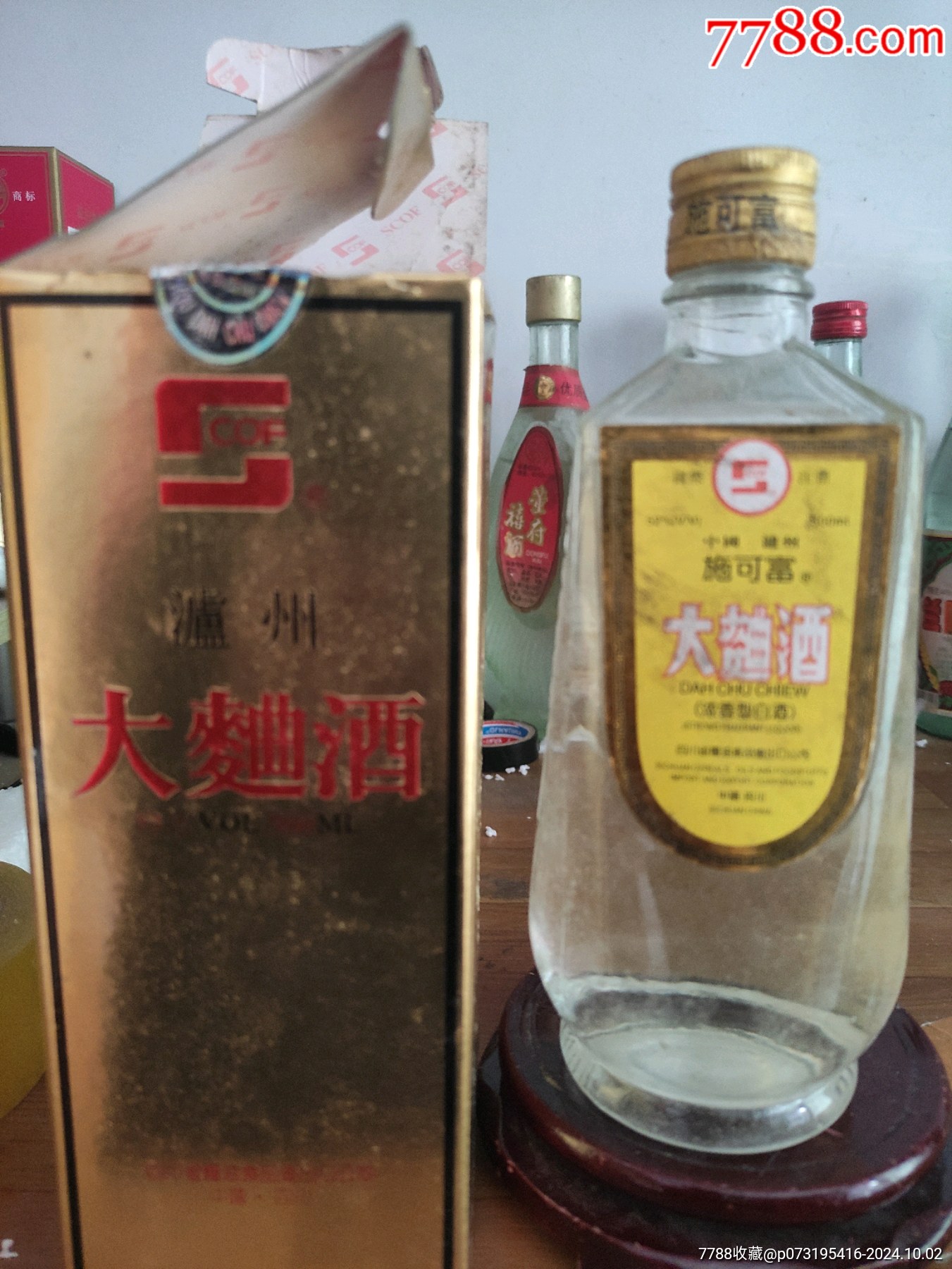 假施可富酒图片