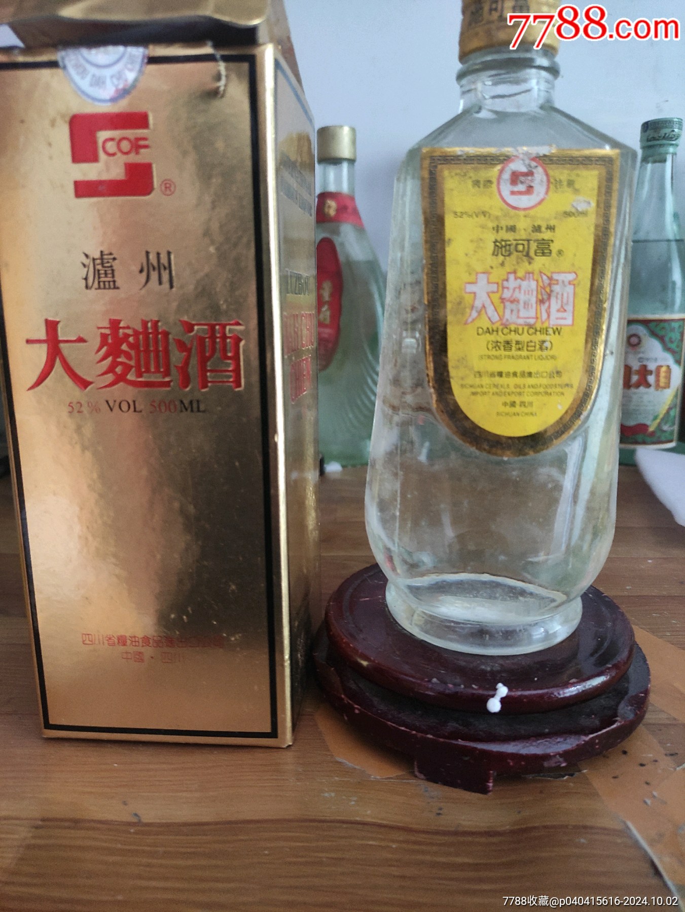 假施可富酒图片