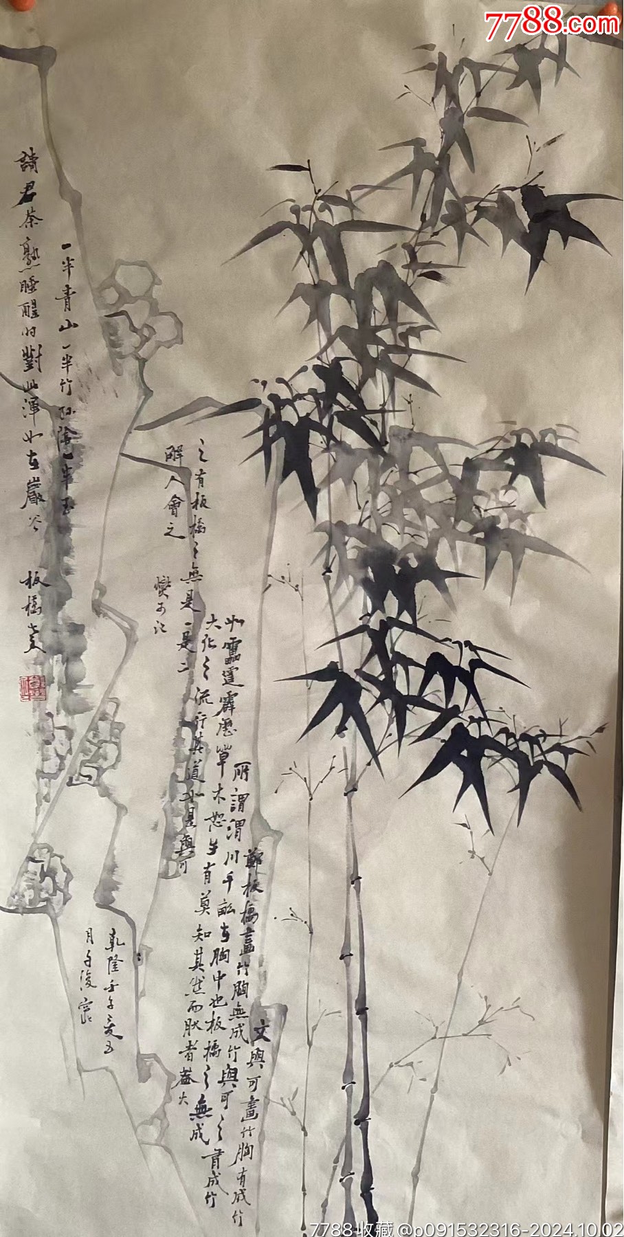 郑燮三尺竹石(仿古)_山水国画原作_山水之云【7788收藏__收藏热线】