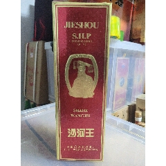 1997年安徽沙河王酒一瓶