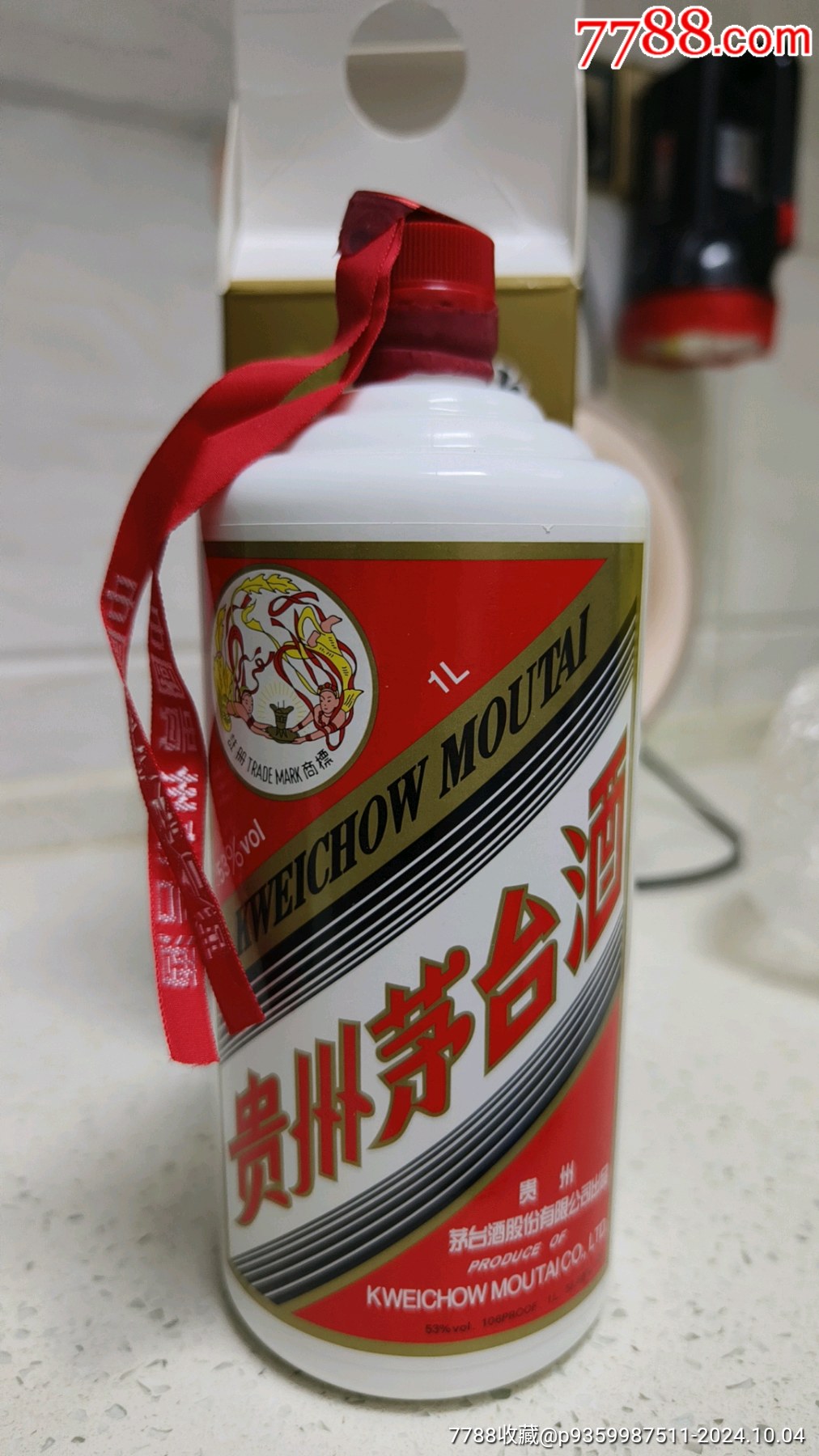 茅台酒瓶《1l》