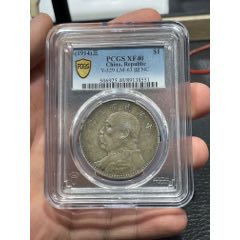 大頭三年，pcgs40分，醬彩老味道，狀態(tài)很好，喜歡不要錯過