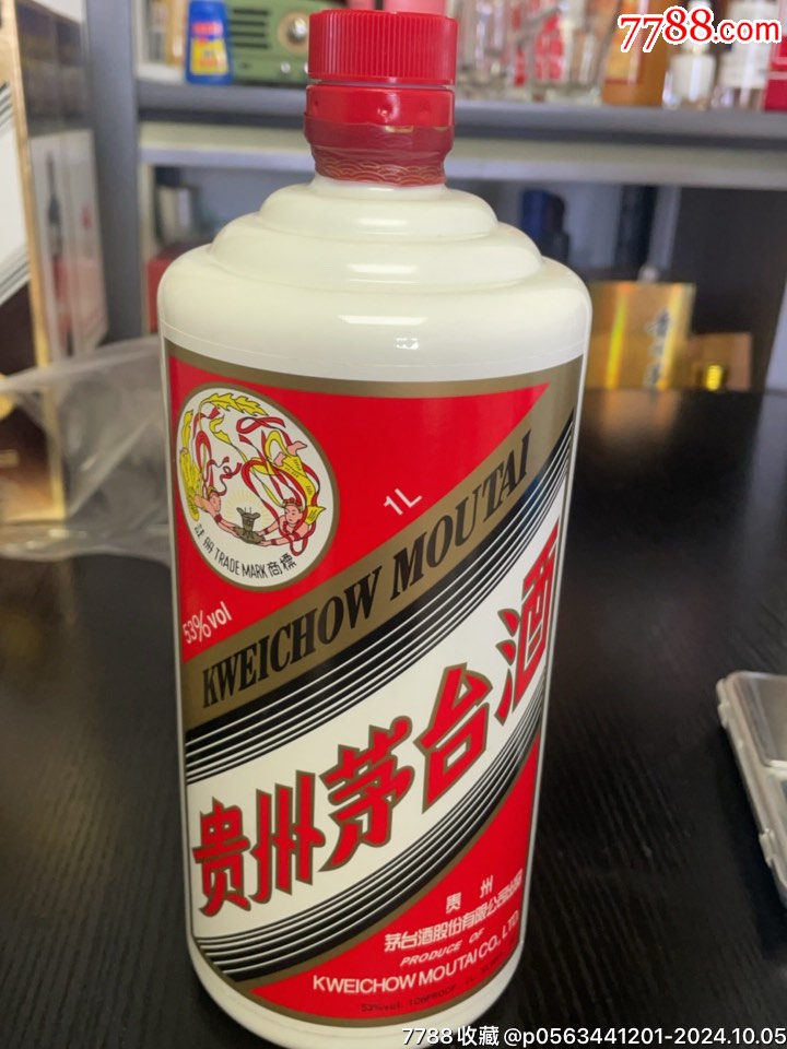 茅台酒瓶图片大全图片